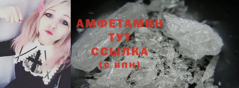 Amphetamine 98%  Чита 