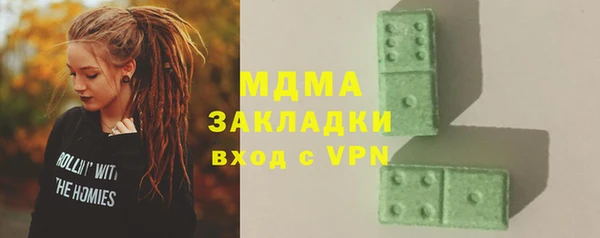 стаф Бугульма