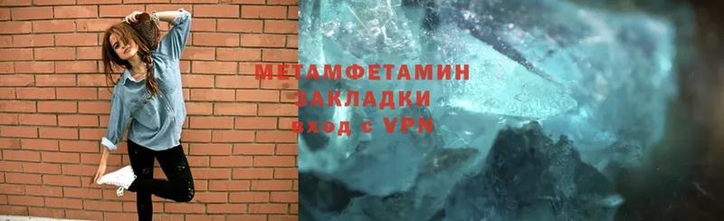 OMG ссылки  Чита  Метамфетамин Methamphetamine  сколько стоит 